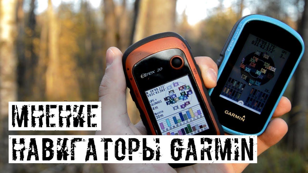О НАВИГАЦИИ НА СТРАЙКБОЛЬНЫХ ИГРАХ!
