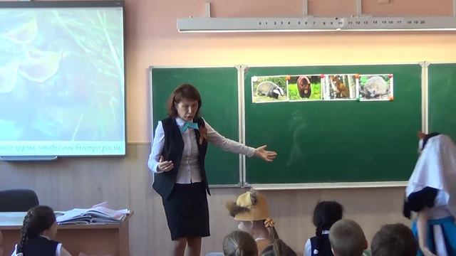 Кашина Р. В. Урок в 1А классе г.о.Звенигород, Введенская СОШ №3