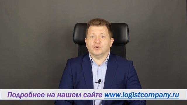 Расчет зон склада. Основные параметры расчета зон разгрузки и отгрузки
