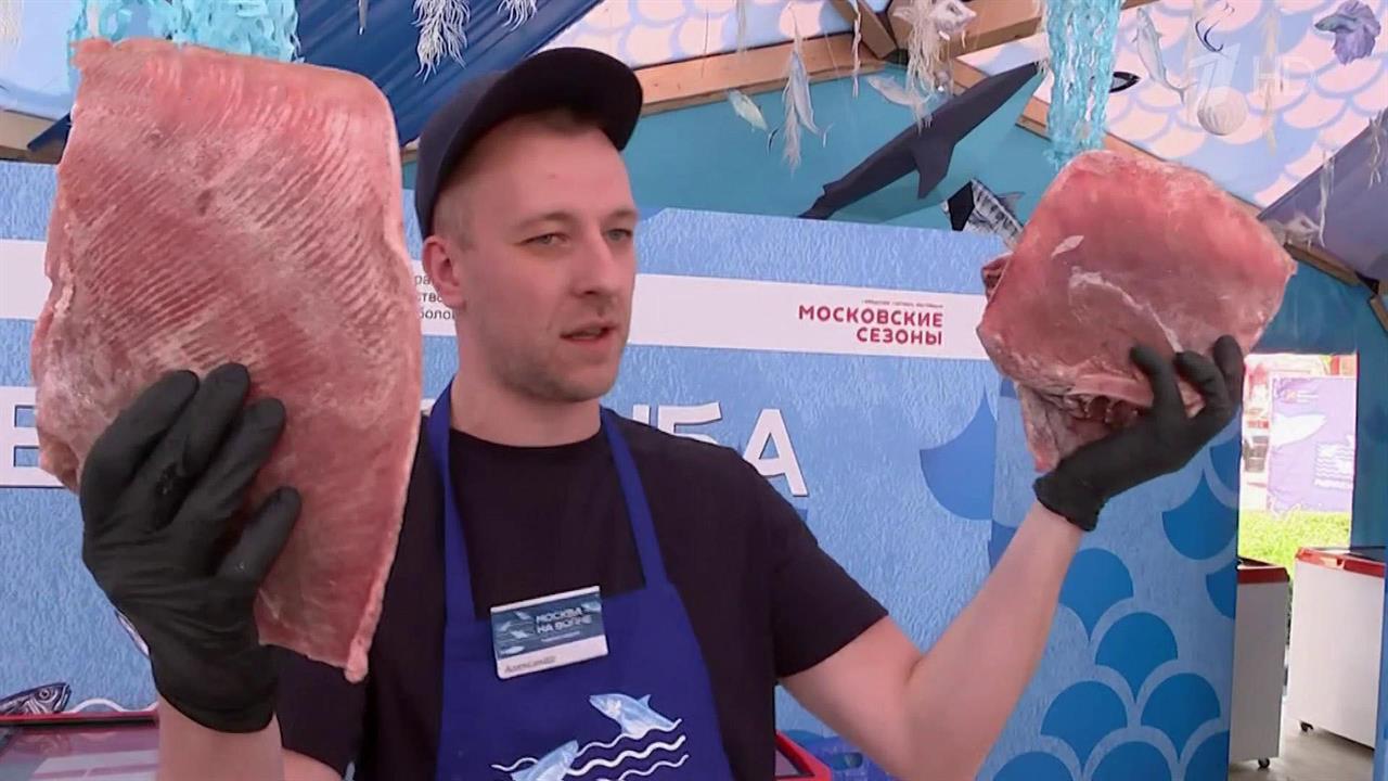 В столице открылся рыбный фестиваль "Москва на волне, рыбная неделя"