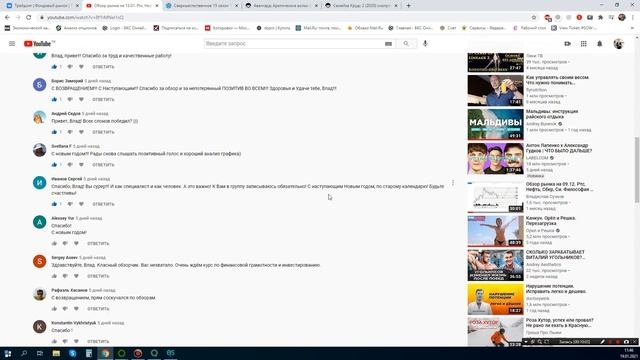Обзор рынка на 19.01. Ртс Нефть Си Сбер