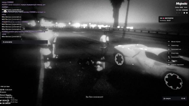 для администрации