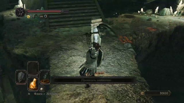 Ищем кллючи от DLC ☺ Dark Souls II: Scholar of the First Sin