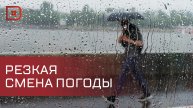 МЧС предупреждает об ухудшении погоды в горных районах Дагестана