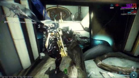 Warframe: Хранилище Орокин в СОЛО. Как открыть Хранилище Орокин?