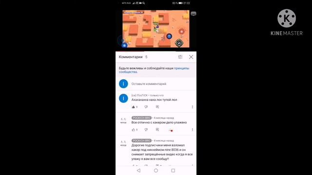 Олень тупой этот ваш покич