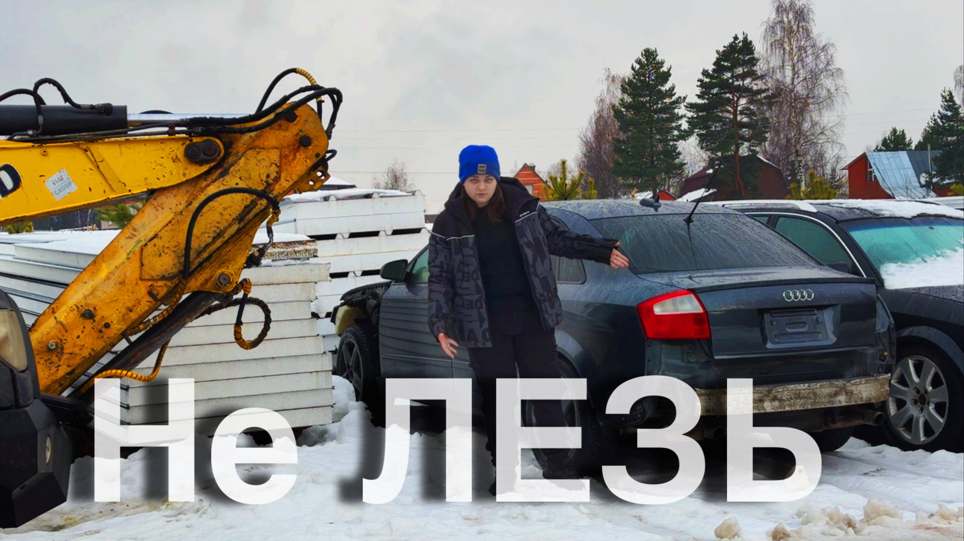 Подводные Камни Живой но не совсем Ауди А4 Б6 Новые Вложения