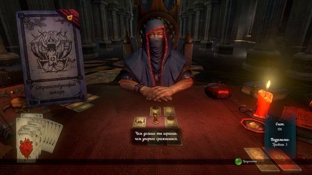 Hand of Fate [21] Уроки от игры