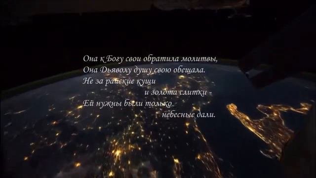 Ей хотелось быть вольной, хотелось стать птицей