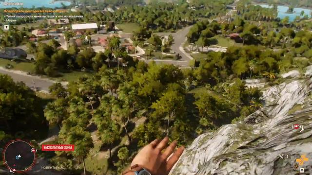 Far Cry 6  - Прохождение ✔ 8