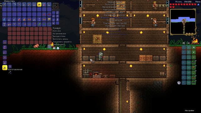 Внезапный глаз Ктулху. Terraria #6