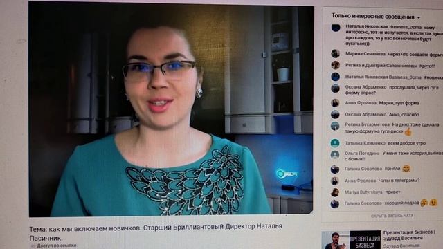 Система обучения в телеграмм