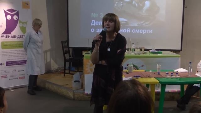 Следствие ведут химики. Часть 2.wmv