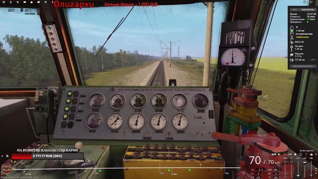 Выкатываем «МАГНИТОГОРСК» до посинения ? ??? Trainz Railroad Simulator 2022