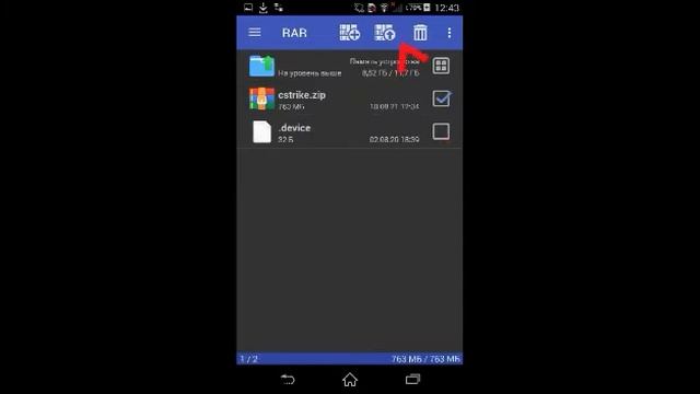 Как скачать cs 1.6 на андройд на русском!!