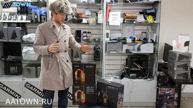 Обмен старых навигаторов и ошейников Garmin на новые TRADE IN ASTRO И ALPHA.
