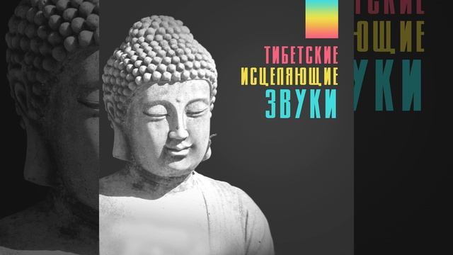 Глубокое дыхание