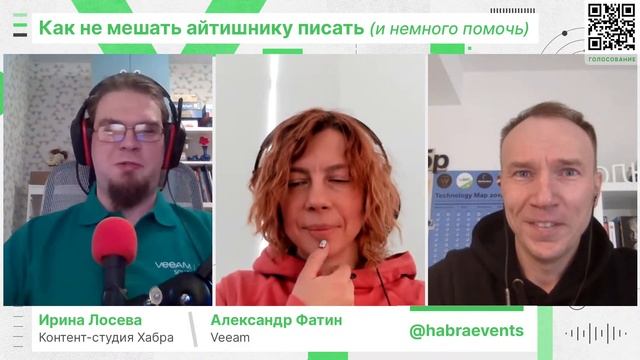 Хабрасеминар #1/3: выгорание, удержание, коммуникации и IT-бренд: собираем рабочий пазл