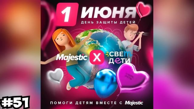100 фактов о ХАЗЯЕВАХ