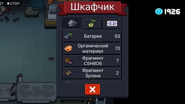 Как взять купон в руки|СоулКнайт