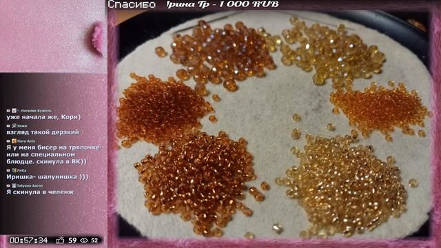 Алмазная мозаика. Игра "что-то полосатое" и показ (без вебки)/Галерея Танюши Рычковой ОНЛАЙН