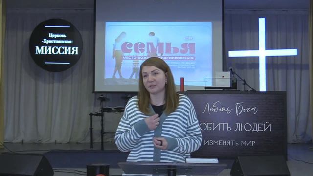Воскресное богослужение 26 февраля 2023