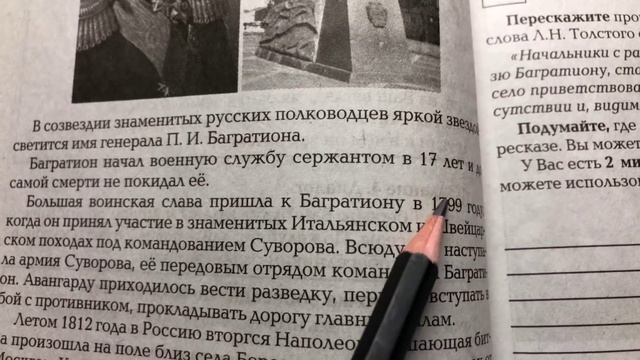Устное собеседование. Смотрим и запоминаем.