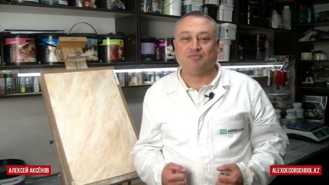 История штукатурки | Онлайн школа | Венецианка 2.0