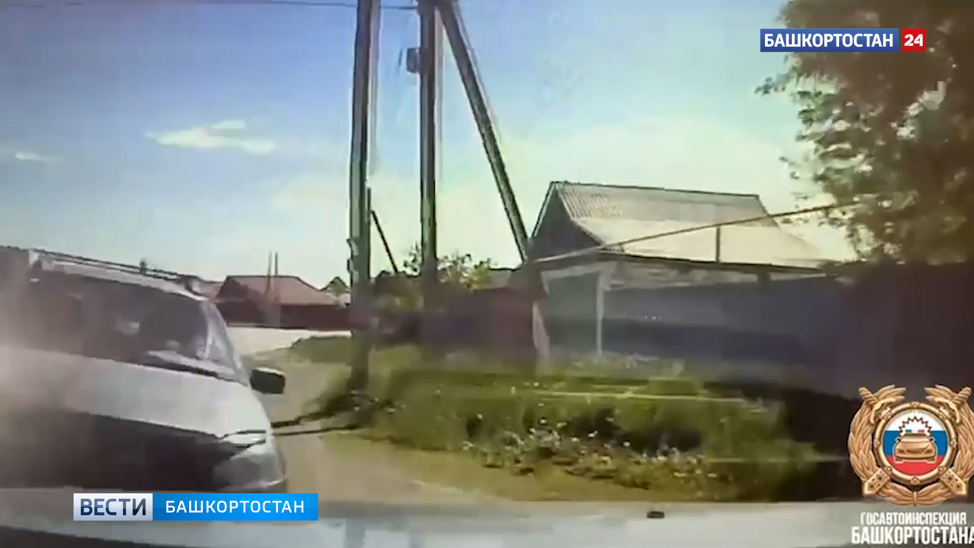 Момент ДТП с участием "Лады Калины" и Nissan Terrano в Башкирии, где погиб человек, попал на видео