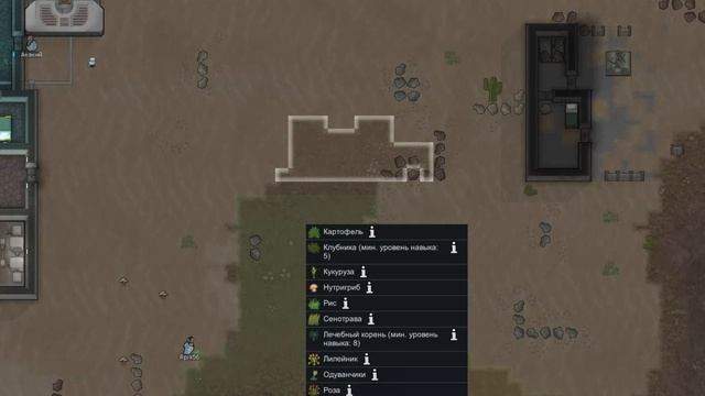 БЕЗУМНЫЕ ЭКСПЕРИМЕНТЫ! ЗЛОЙ УЧЕНЫЙ В RIMWORLD