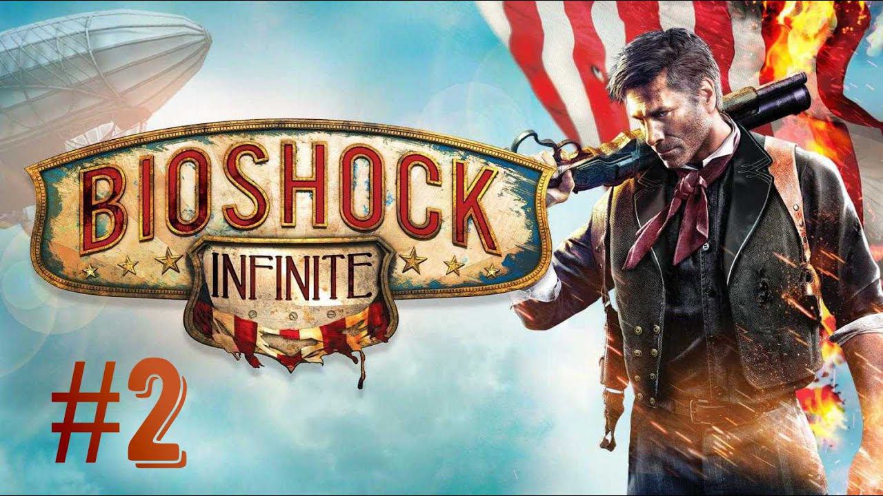 BioShock Infinite (высокая сложность, запись трансляции, часть №2)