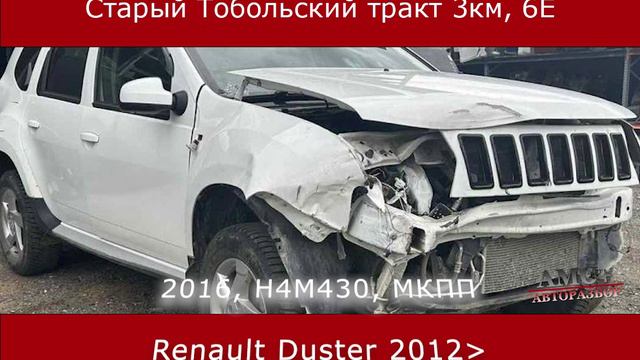 Renault Duster 2012 (02)