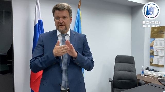 Станислав Иванов решает вопрос со зданием ВОГ в Санкт-Петербурге.