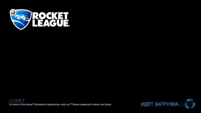 Rocket League #6 (Соревновательный режим, обычный режим)