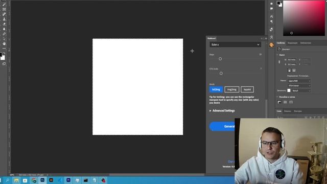 Photoshop. Как интегрировать нейросеть stable-diffusion в фотошоп: лучший способ