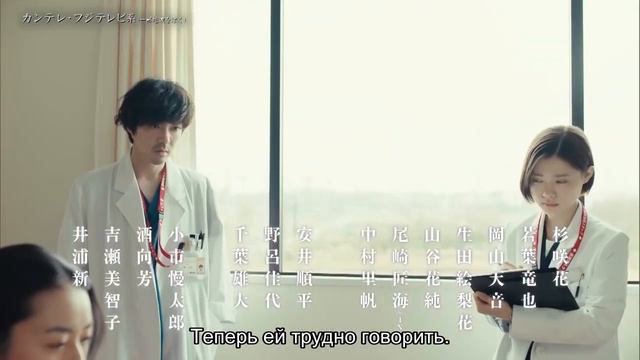 Трейлер "Дневник нейрохирурга" | русские субтитры от Asian Webnovels