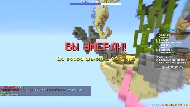 СПУСТЯ МЕСЯЦ ВЗЯЛ ТОП 2! МАЙНКРАФТ. КРИСТАЛИКС