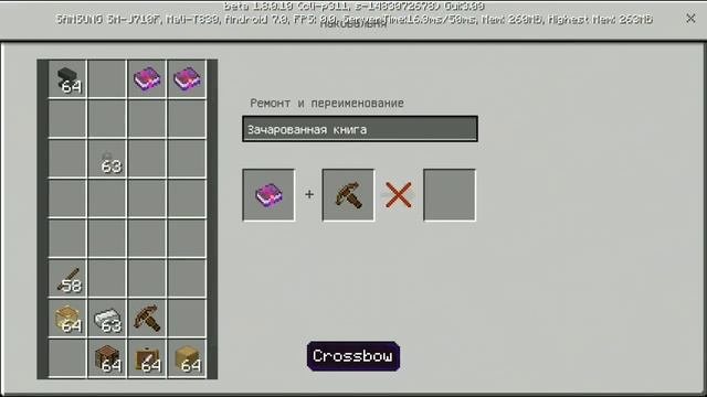 НОВАЯ ВЕРСИЯ МАЙНКРАФТ ПЕ 1.8-1.8.0.10(СКАЧАТЬ)