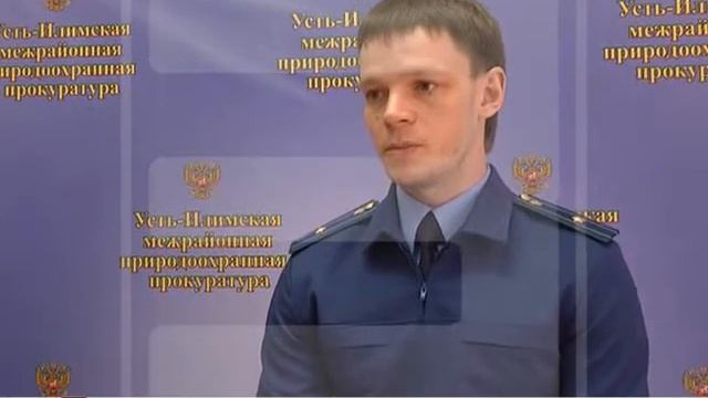 ПРИРОДООХРАНА 18 05 2018