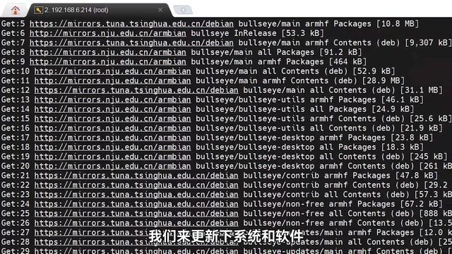 给玩客云刷入Armbian，安装易有云，变身私人网盘