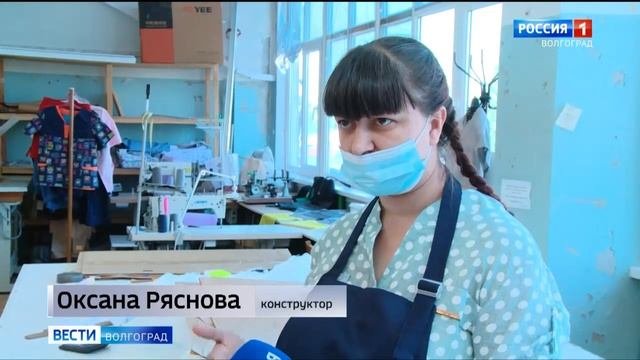Волгоградские швейники получили сертификат на выпуск защитных медицинских костюмов