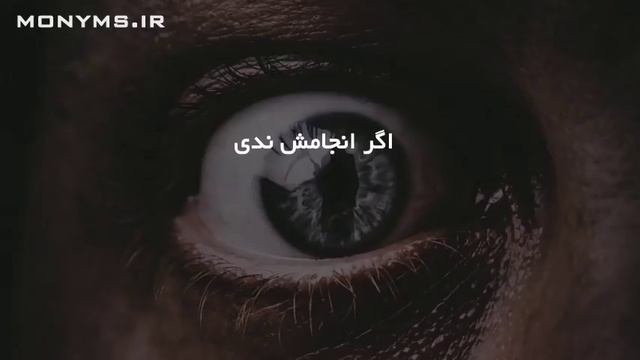 اجازه نده ترس متوقفت کنه !!
