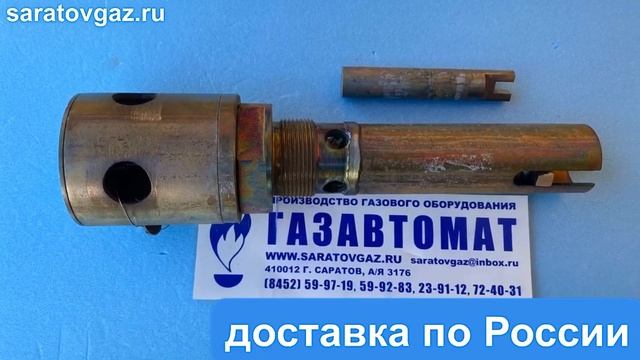 Клапан предохранительный сбросной Т-831