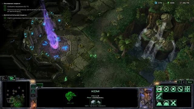 StarCraft 2 Wings Of Liberty Let's Play #8 - Зов джунглей