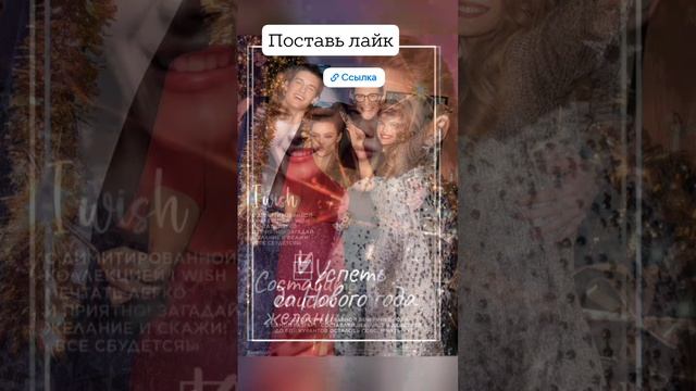 Успеть до нового года!