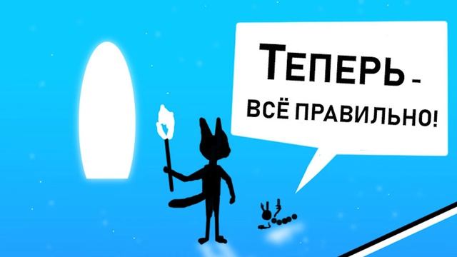 Webtoon - Не Детские Истории - Эпизод 2 - РЕАЛЬНОСТЬ + Бонус (Русские субтитры).mp4