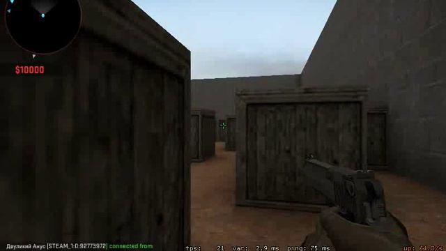 Как надо стрелять с дигла