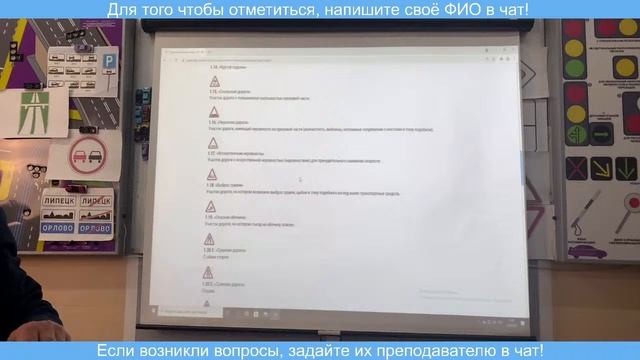 24.04 В Приложение 1: "Дорожные знаки"