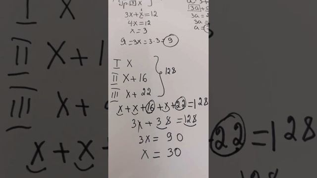 Математика 5класс ст148(0552060121)