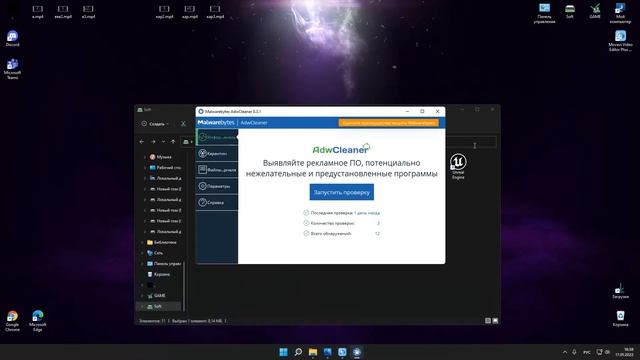 3 полезные программы для Windows